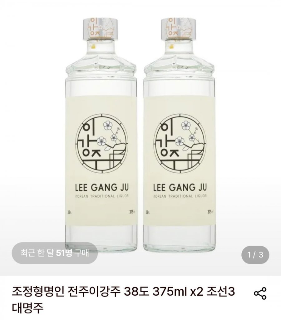 Bộ sưu tập rượu truyền thống Lee Kang-ju 38 độ và 2 loại khác
