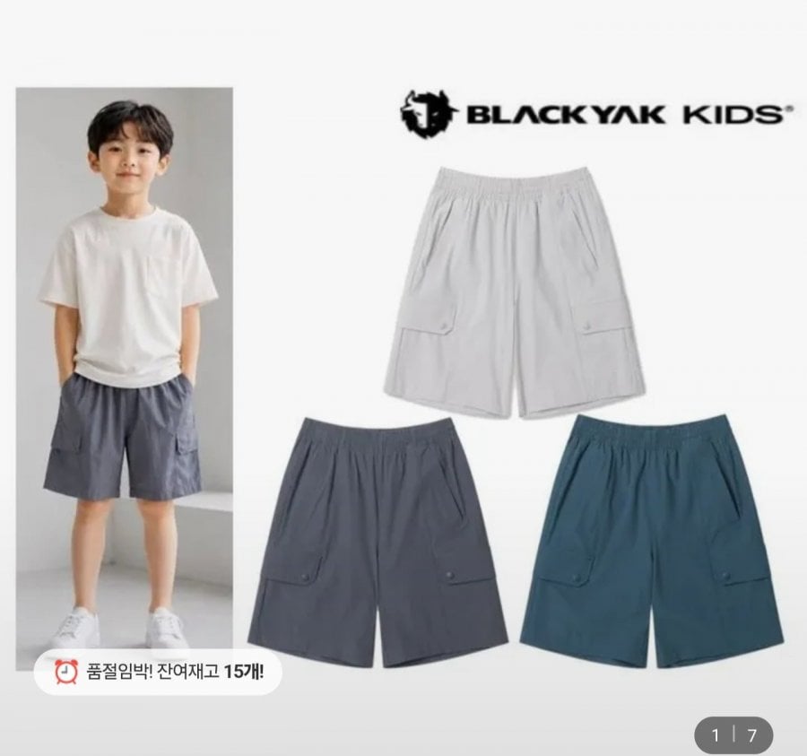 Quần dệt 3/4 cho trẻ em Yak đen