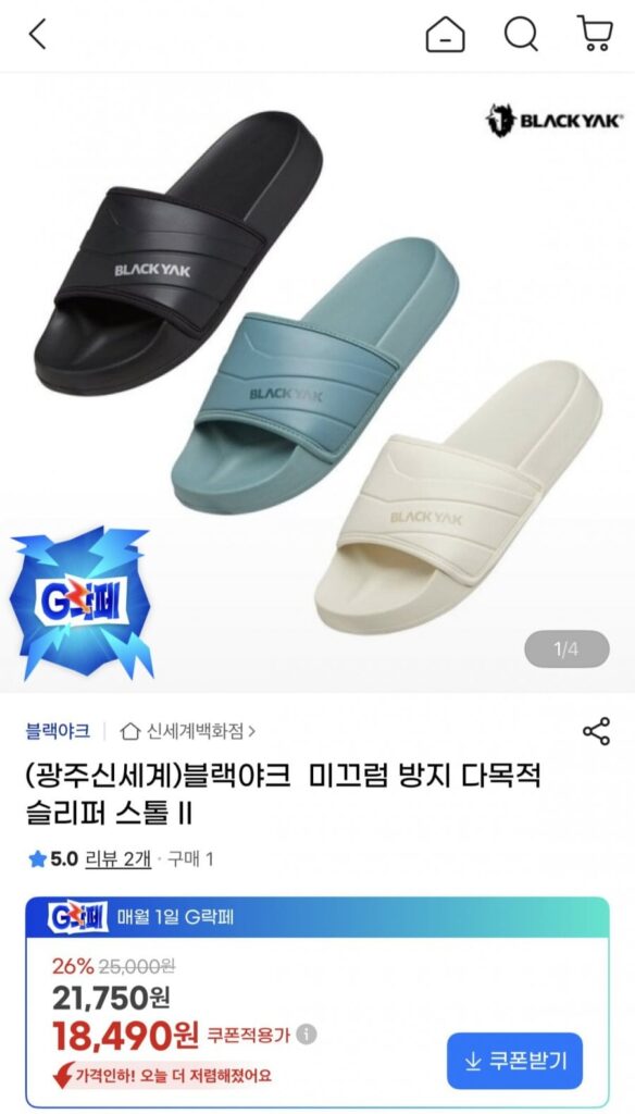 Dép đa năng chống trượt Black Yak II