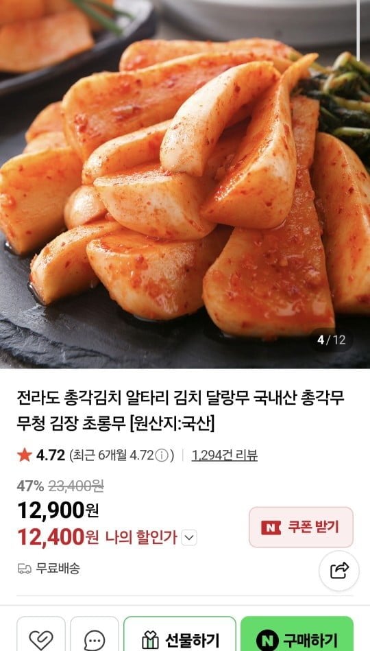 Kim chi củ cải Jeolla-do Altari 2kg