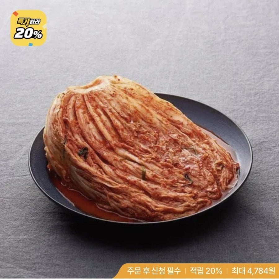 9kg kim chi khô sản xuất trong nước