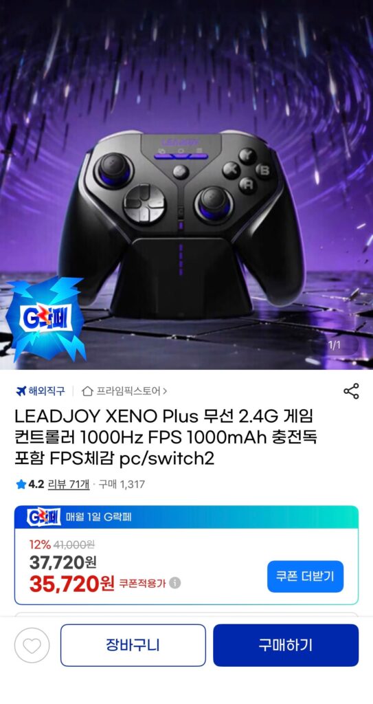 [Gmarket] Tay cầm chơi game không dây LEADJOY XENO Plus 2.4G