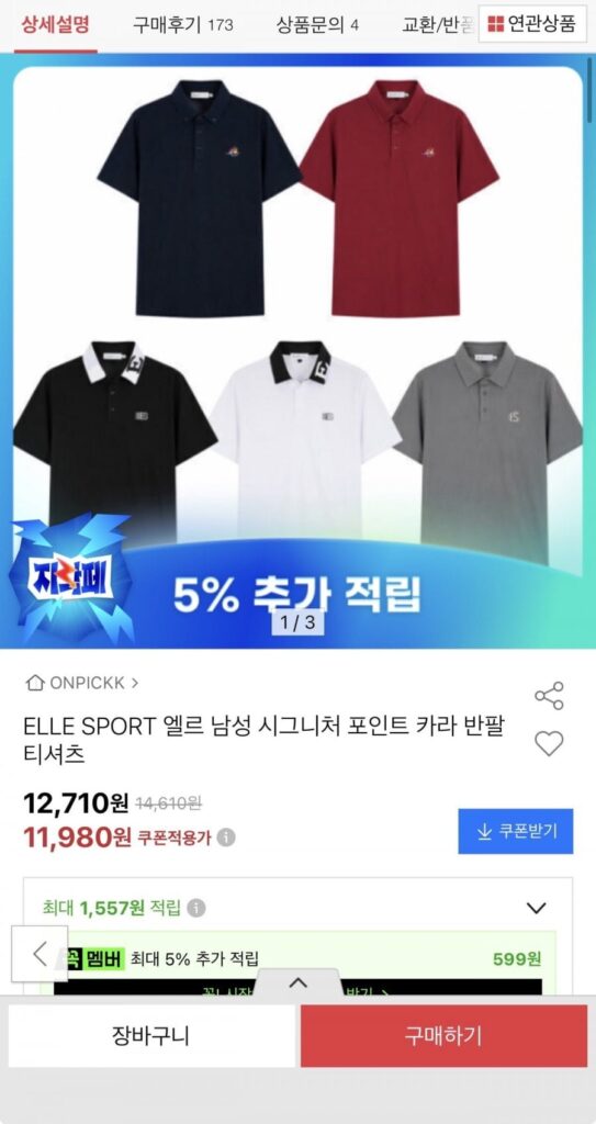 ELLE SPORT Cà vạt cổ ngắn tay Elle
