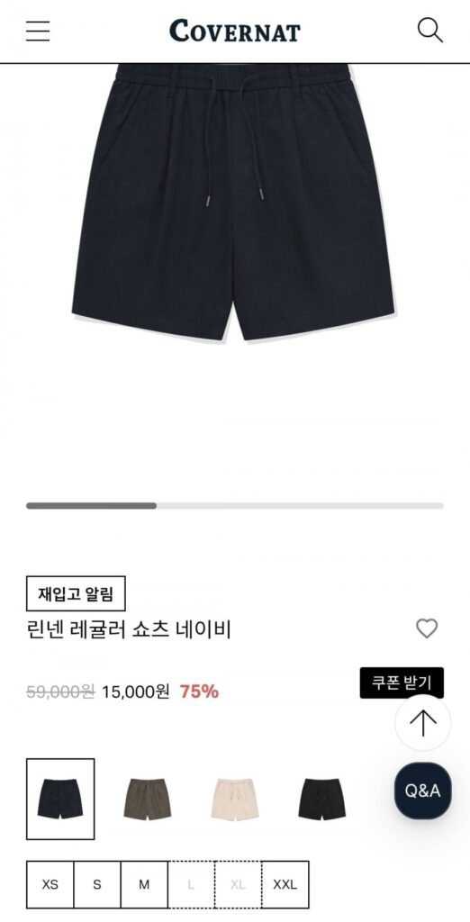 Quần short Covernot/mũ cổ điển và hơn thế nữa