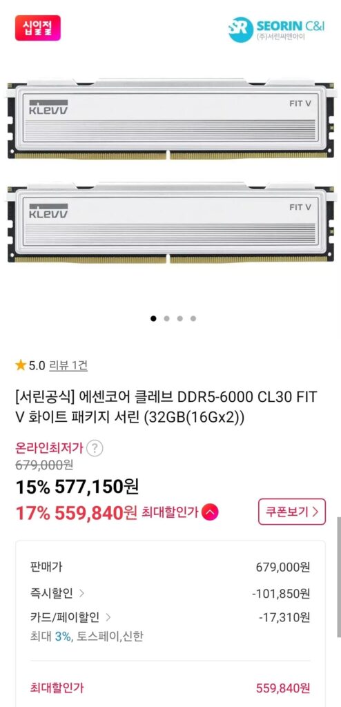 Serene Essencore Cleve Trắng DDR5-6000