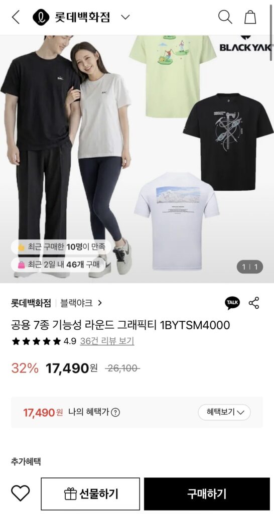 Áo phông họa tiết tròn chức năng Black Yak, 7 loại, unisex