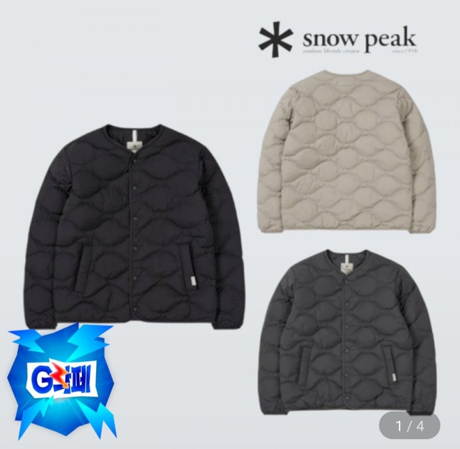 Áo khoác nhẹ Snow Peak Light Wave