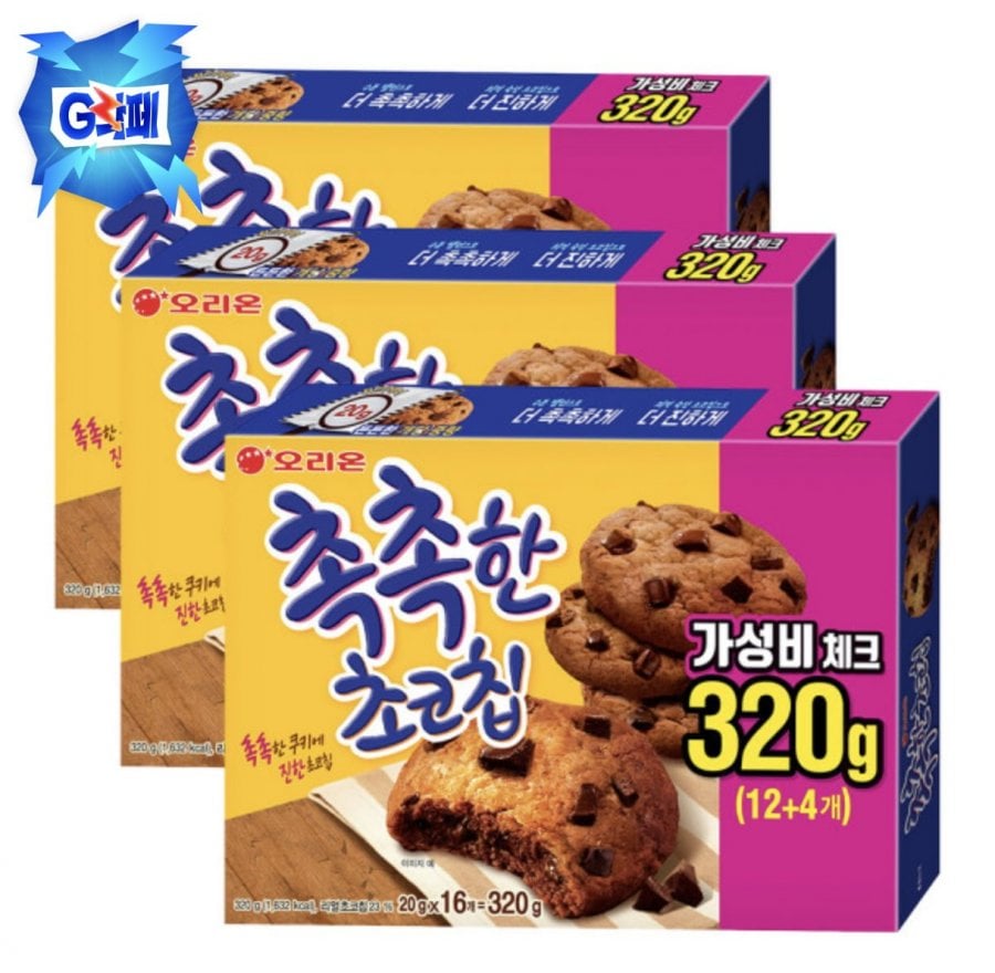 Sô cô la ẩm Orion 16 miếng x 3 hộp