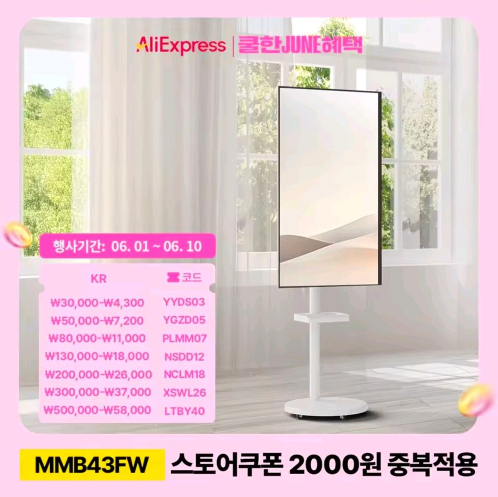 [Ali] Giá đỡ màn hình di động Camel Mount lên tới 43 inch Giá đỡ đa năng Samtanbymi