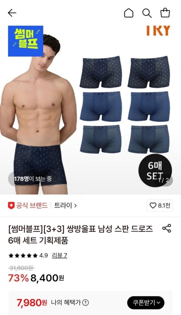 Hãy thử bộ vẽ 6 mảnh