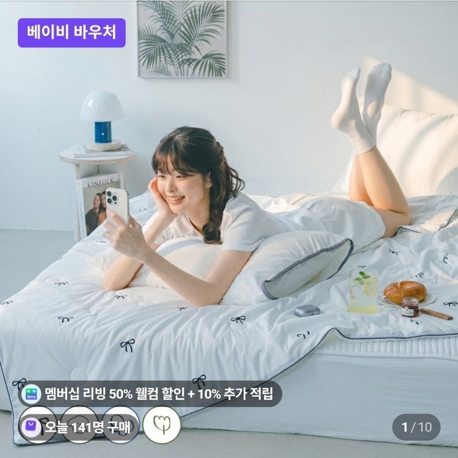 Bazaar Comforter Chăn Lạnh Mùa Hè Mềm Hai Mặt SS