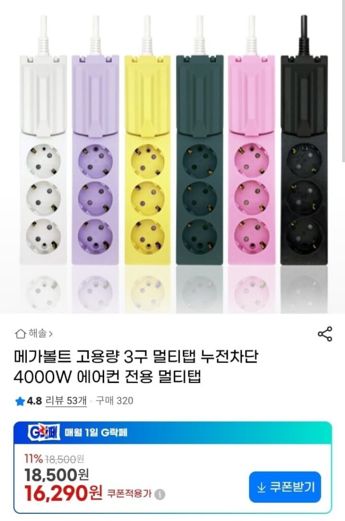 Chặn rò rỉ đất 3 lỗ công suất cao đa vòi 1,5m