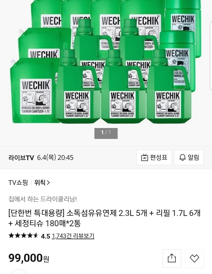 Nước Xả Vải Khử Trùng Wichik 2.3L x 5 + Đổ Lại 1.7L x 6 + Khăn Giấy Lau Sạch 180 Tờ x 2