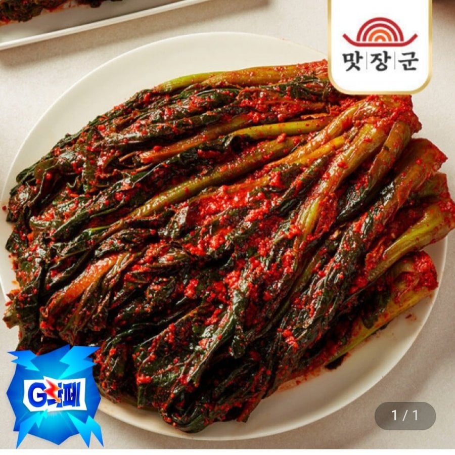 5 kg kim chi mù tạt làm trong ngày