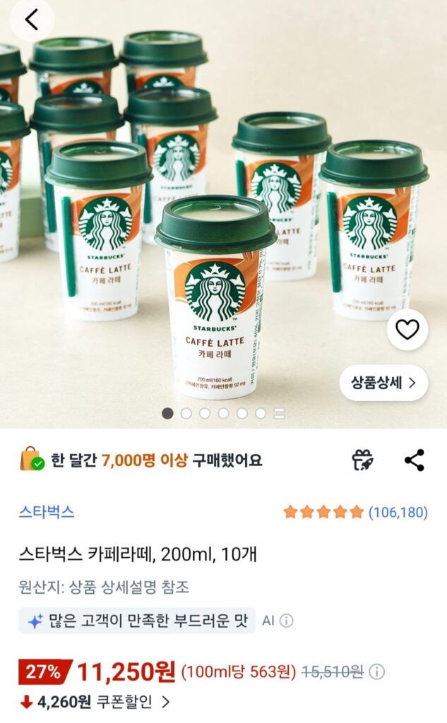 Starbucks Cafe Latte, 200ml, 10 miếng