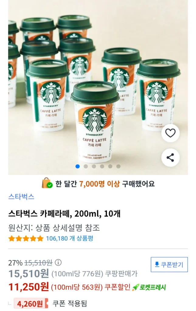 Starbucks Cafe Latte, 200ml, 10 miếng
