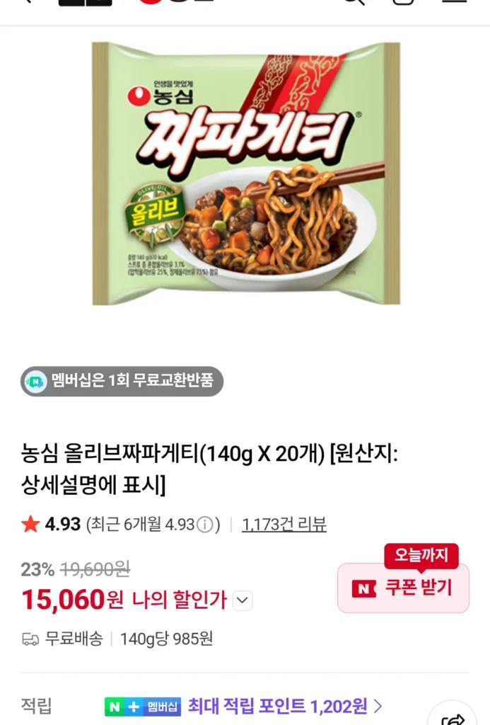 20 túi Chapagetti