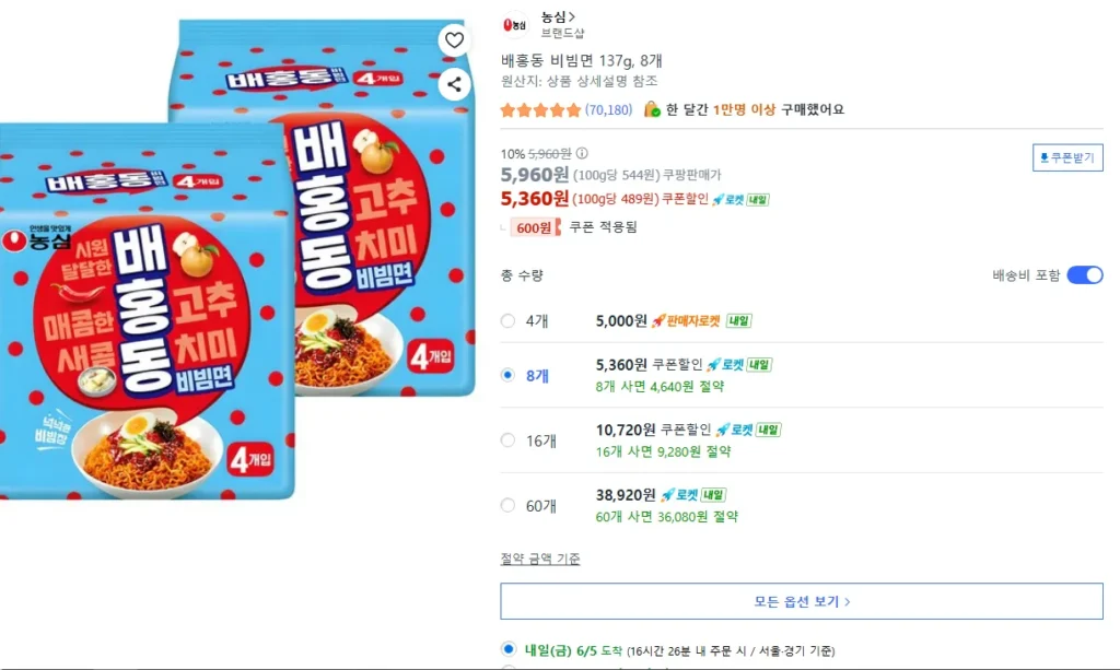 Mì bibim Baehongdong 137g 8 miếng