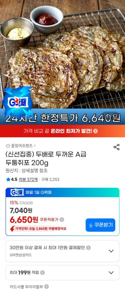 200g thịt chuột