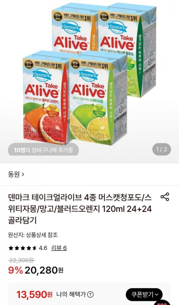 Đan Mạch Take Alive 4 loại 24 gói + 24 gói tùy chọn