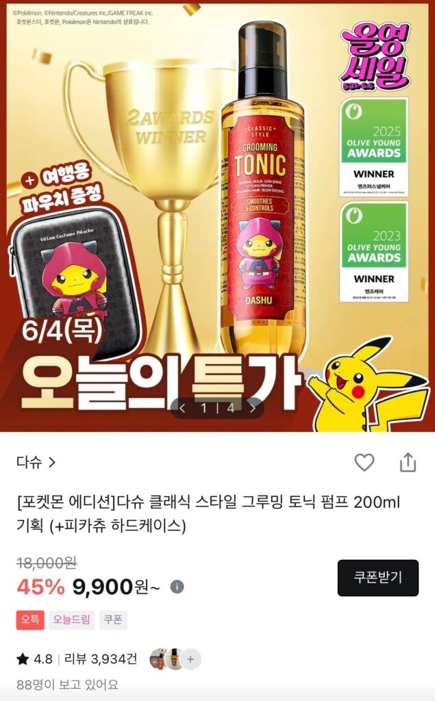 Thuốc bổ làm mịn da Dashu Classic 200ml + Túi Pikachu 