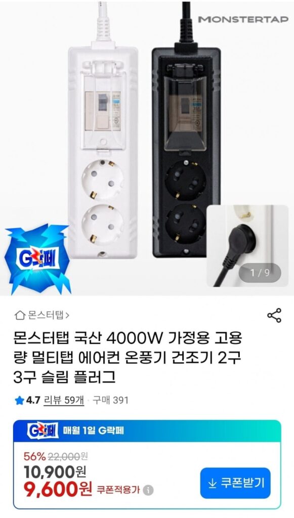 Trong nước công suất cao 4000W đa vòi 2 ngạnh, 3 ngạnh