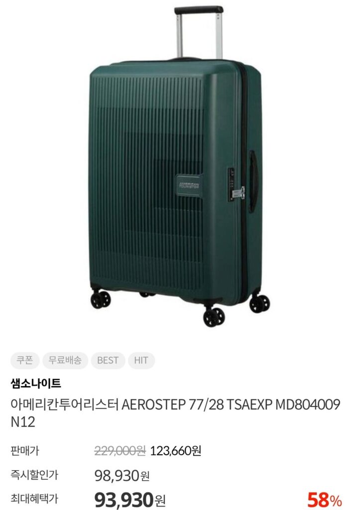 Vali American Tourister 28 inch 77/28 TSAEXP MD804009 N12