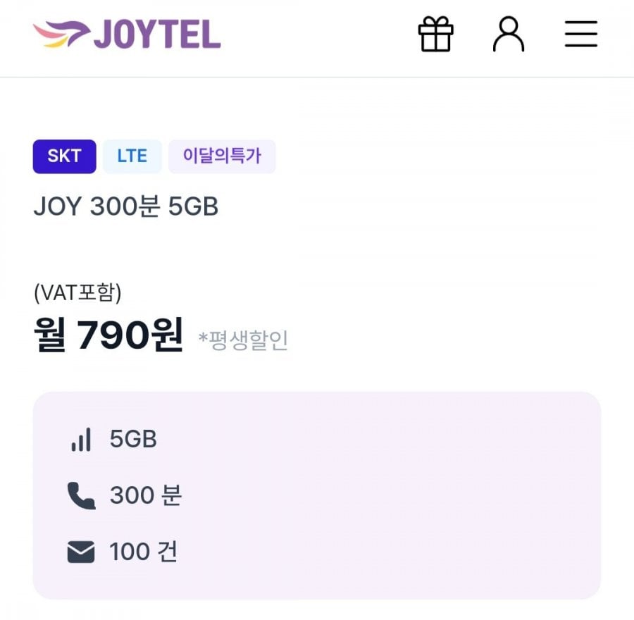 Giá lịch sử 790 won mạng SK 300 phút 100 trường hợp 5GB