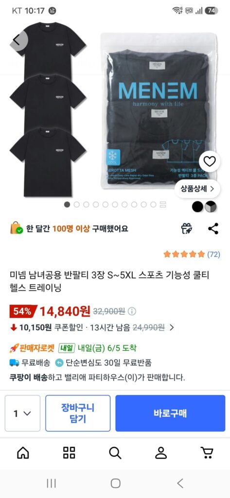Minem Unisex Áo Thun Nữ Tay Ngắn 3 Miếng S~5XL Thể Thao Chức Năng Thoáng Mát Áo Thun Rèn Luyện Sức Khỏe