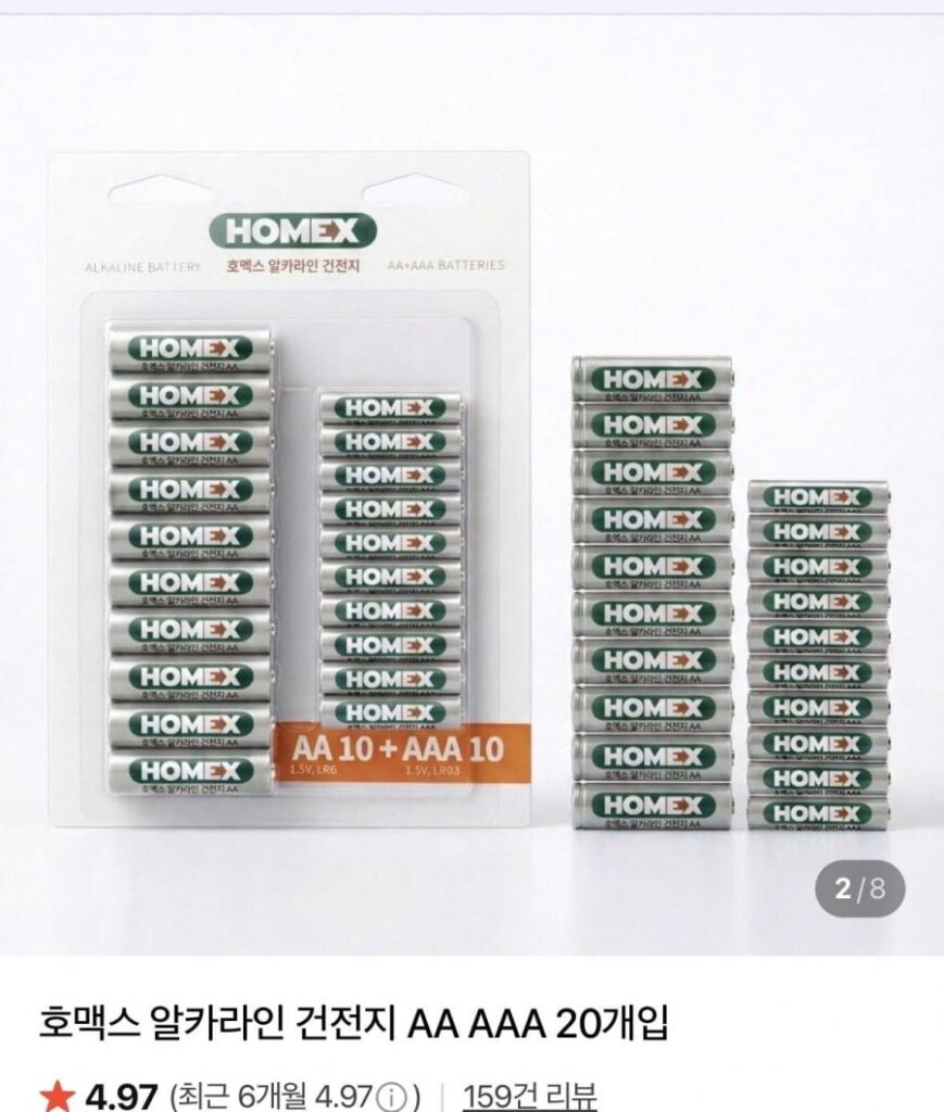 Pin kiềm Homax 20 pin AA/AAA