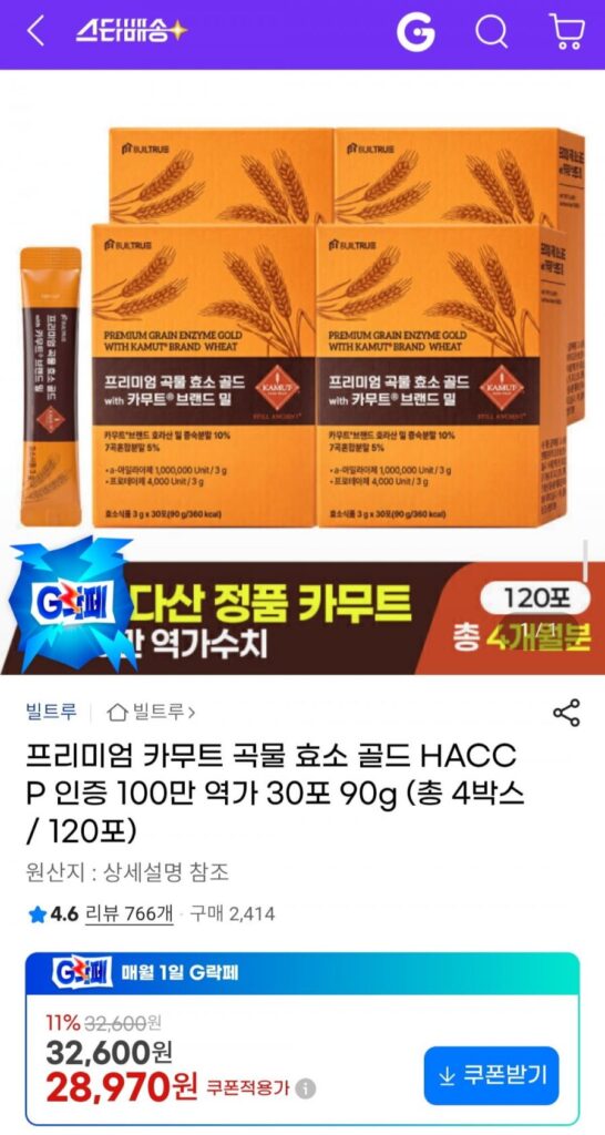 Premium Kamut Grain Enzyme Gold Chứng nhận HACCP 1 triệu hiệu lực 30 gói 90g (tổng 4 hộp / 120 gói)