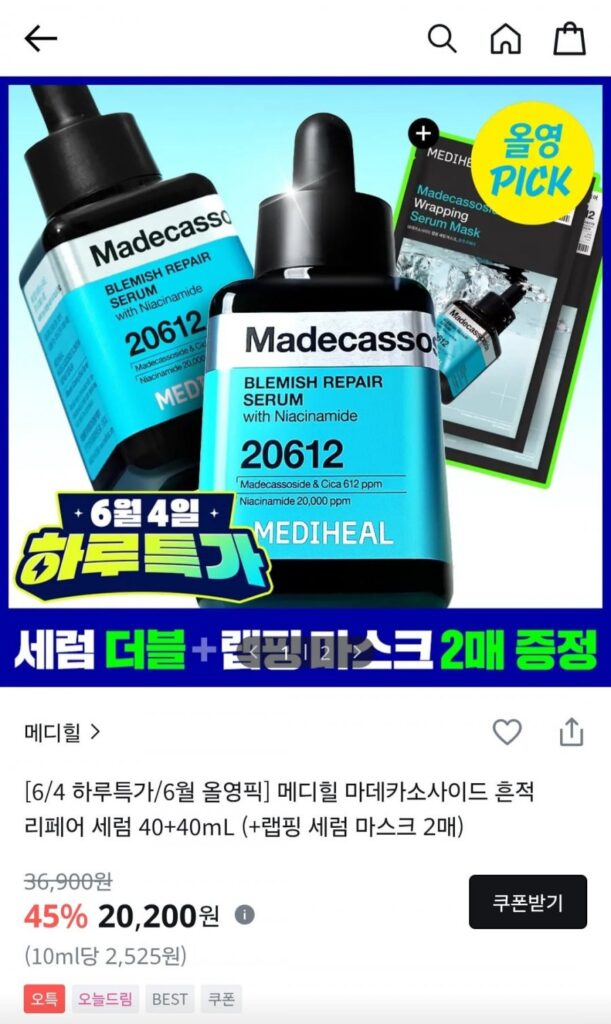 Mediheal Moisture Trace Serum + 2 Mặt nạ serum