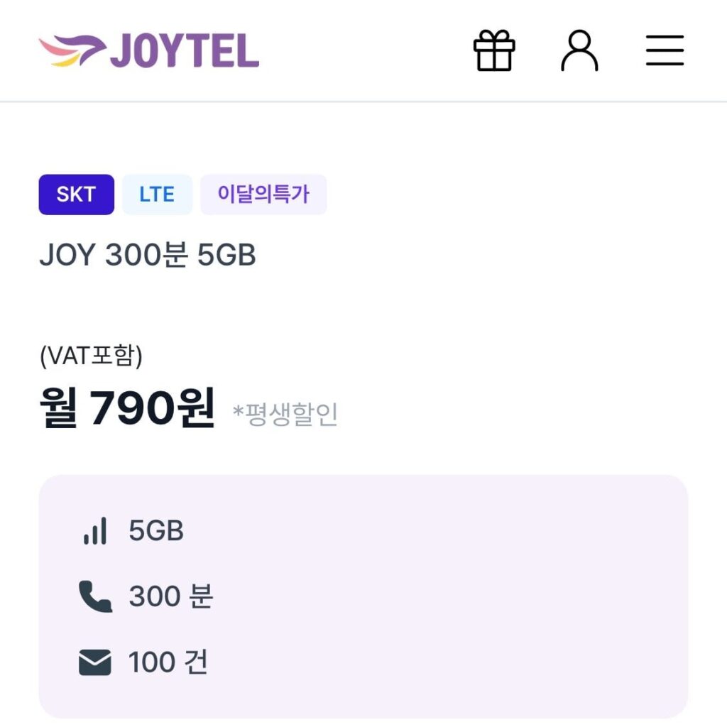 Điện thoại bình dân SKT LTE 5G + 300 phút + 100 tin nhắn trọn đời