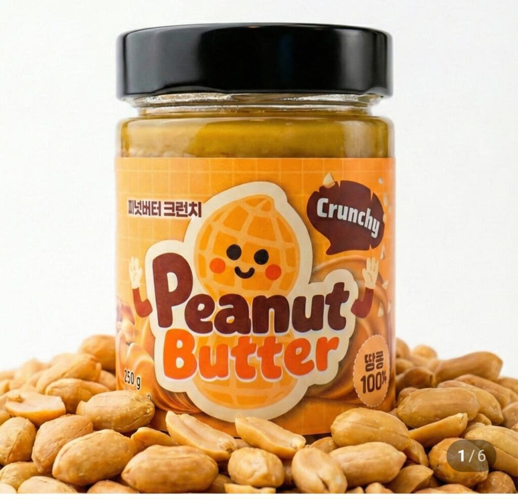 Bơ đậu phộng Crunch 250g đậu phộng 100% bơ đậu phộng x 2