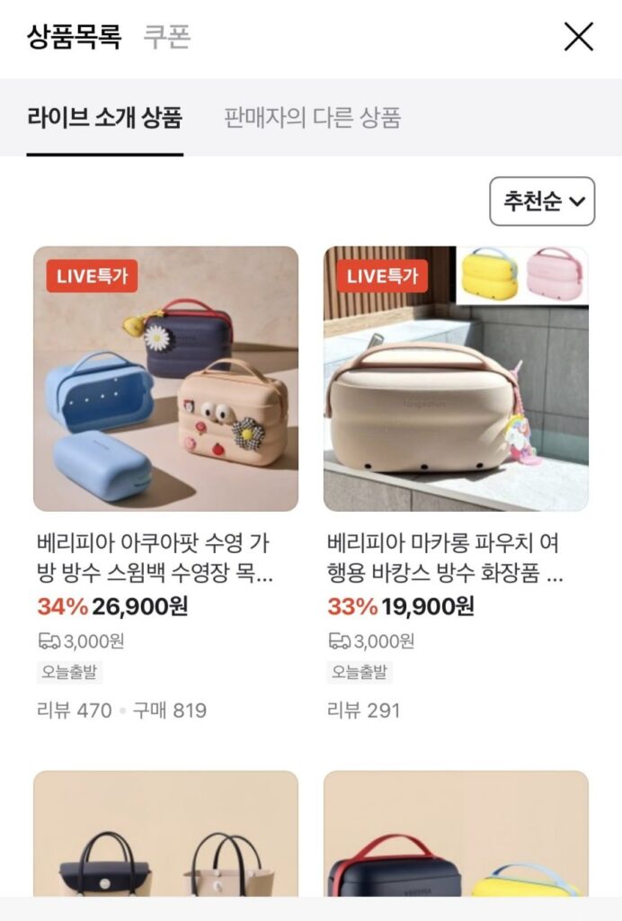 Túi chống nước Veripia Aqua Pot