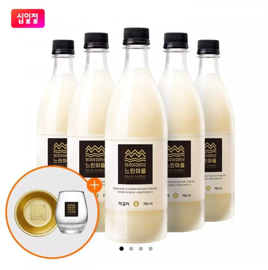 Baesang-myeon Juga Aspartam Slow Village Makgeolli 750ml 5 gói + ly độc quyền