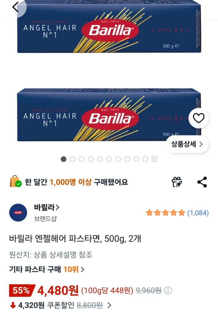 Mì Barilla Angel Hair Pasta, 500g, 2 miếng