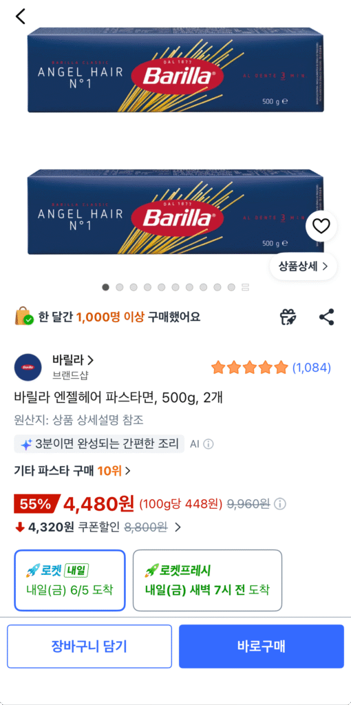 Mì Barilla Angel Hair 500g (2)