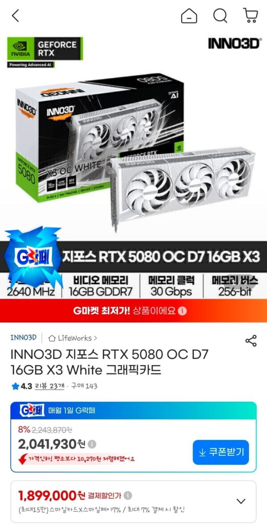 Card đồ họa INNO3D GeForce RTX 5080 OC D7 16GB X3 màu trắng