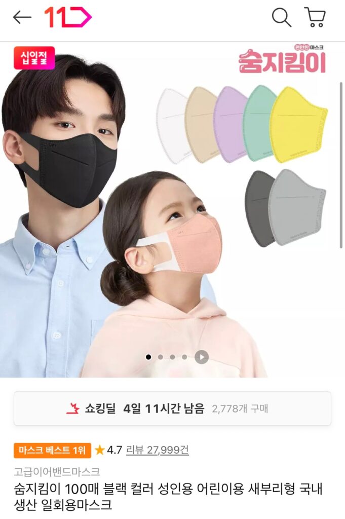 Mặt nạ mỏ chim Breath Keeper màu đen dành cho người lớn 100 tờ 