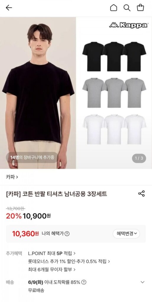 3 áo thun ngắn tay cotton Kappa
