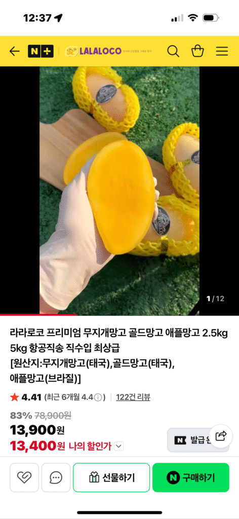 Xoài Cầu Vồng Mahachanok 2.5kg