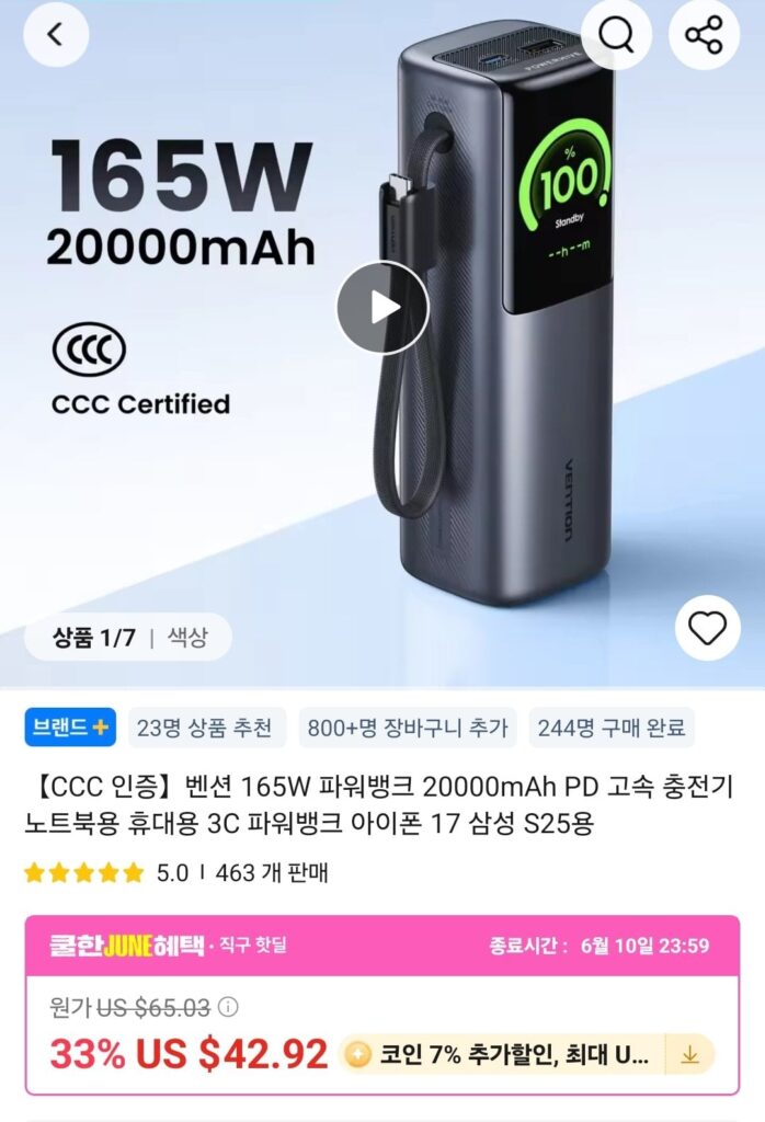 Coin Deal) Pin phụ Vention 165W 20000mAh