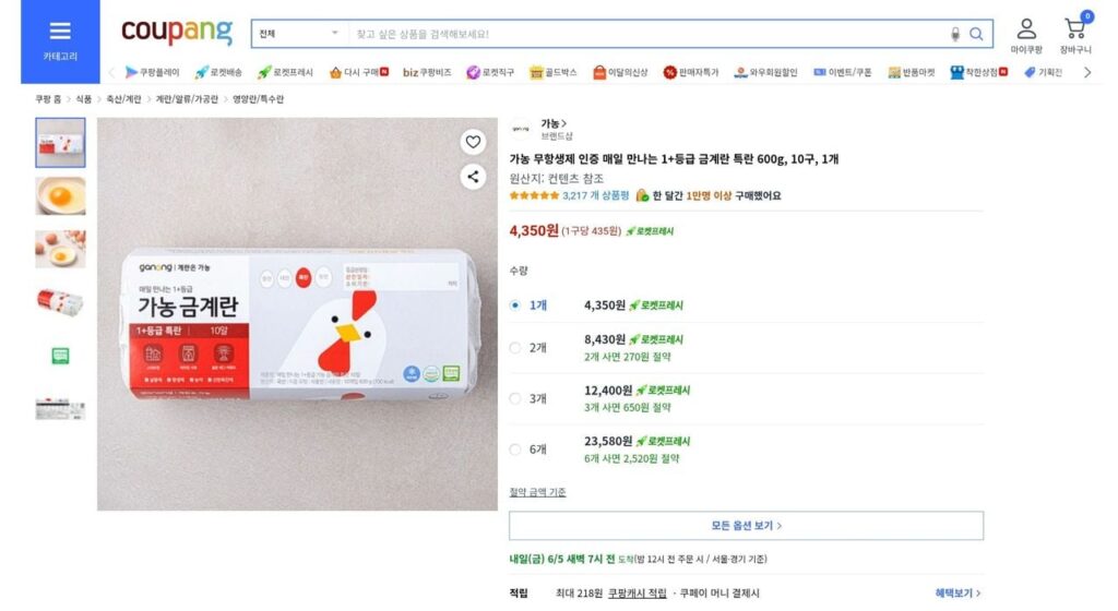 600g, 10 miếng trứng vàng đặc biệt được chứng nhận nuôi không cồn và có sẵn mỗi ngày.