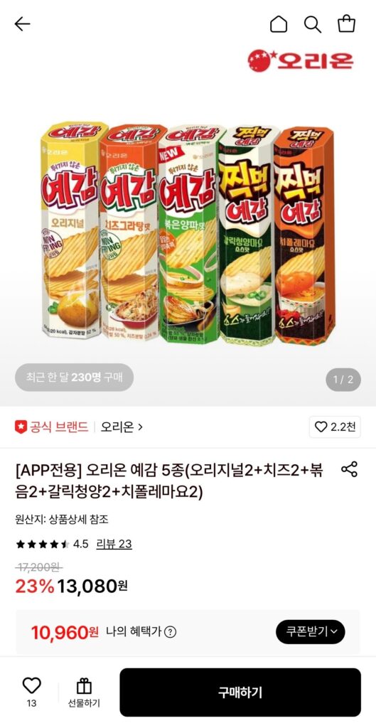 5 loại Yegam Original + Phô mai + Xào + Tỏi Cheongyang + Chipotle Mayo 2 loại mỗi loại