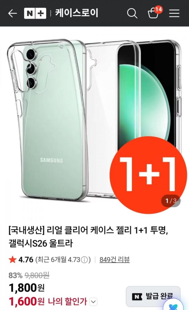1+1 hộp thạch sản xuất trong nước cho tất cả các dòng máy