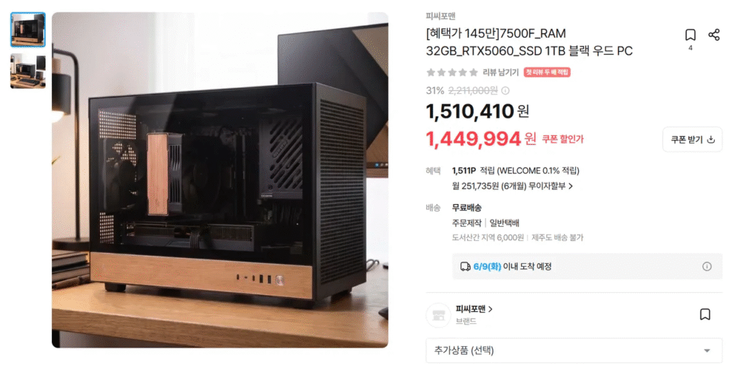 PC chơi game tiết kiệm chi phí cho FHD, QHD, 4K