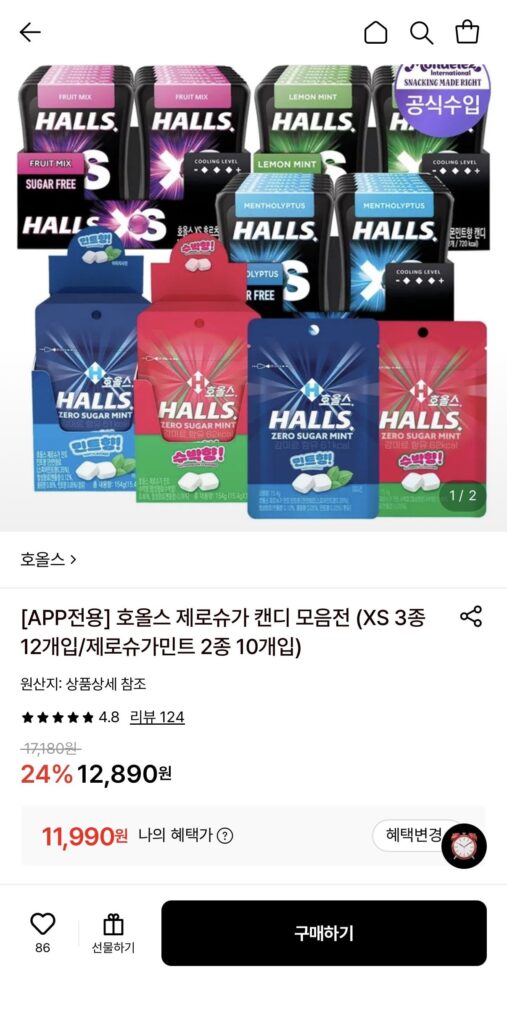Hỗn Hợp Trái Cây Không Đường Hole XS 12 Cái
