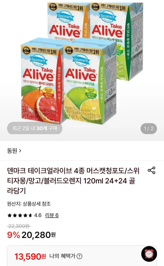Đan Mạch Alive 4 loại 120ml 24+24