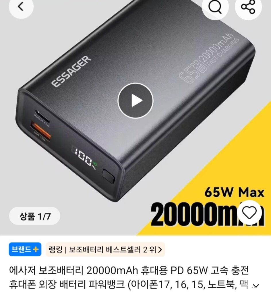 bàn phím sạc pin giảm giá